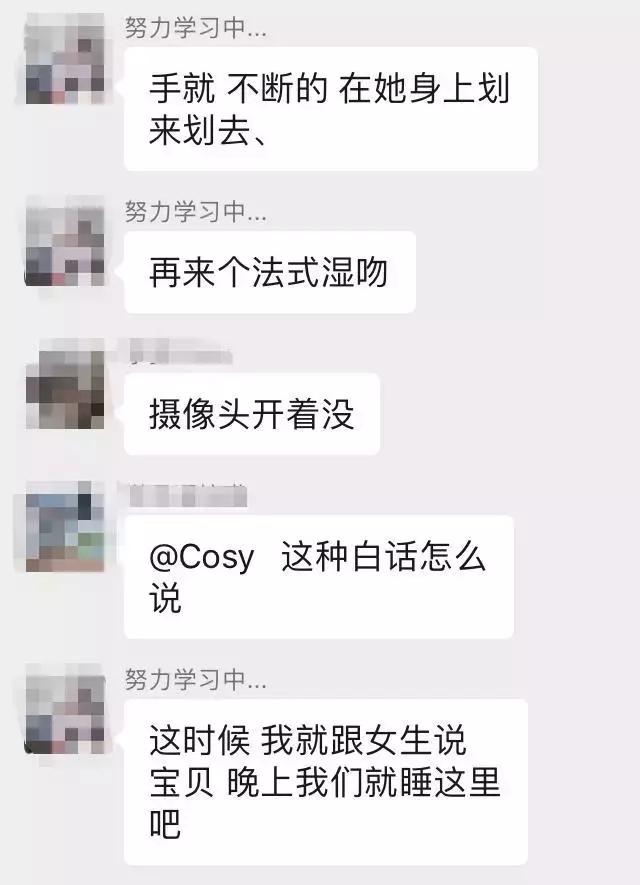 女主播趁我戴雨衣时间匆忙回复榜单大哥“今天身体不舒服先下播了‘’