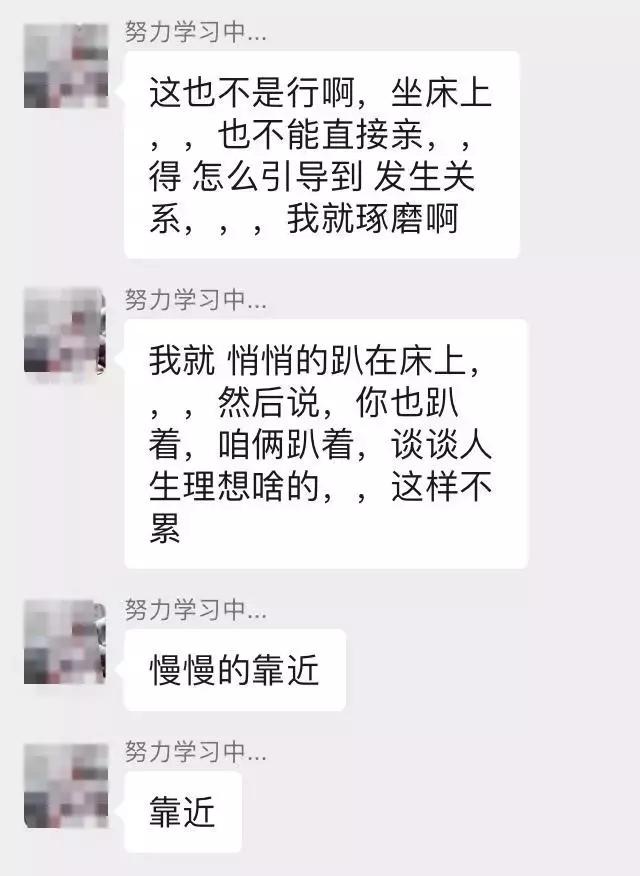 女主播趁我戴雨衣时间匆忙回复榜单大哥“今天身体不舒服先下播了‘’