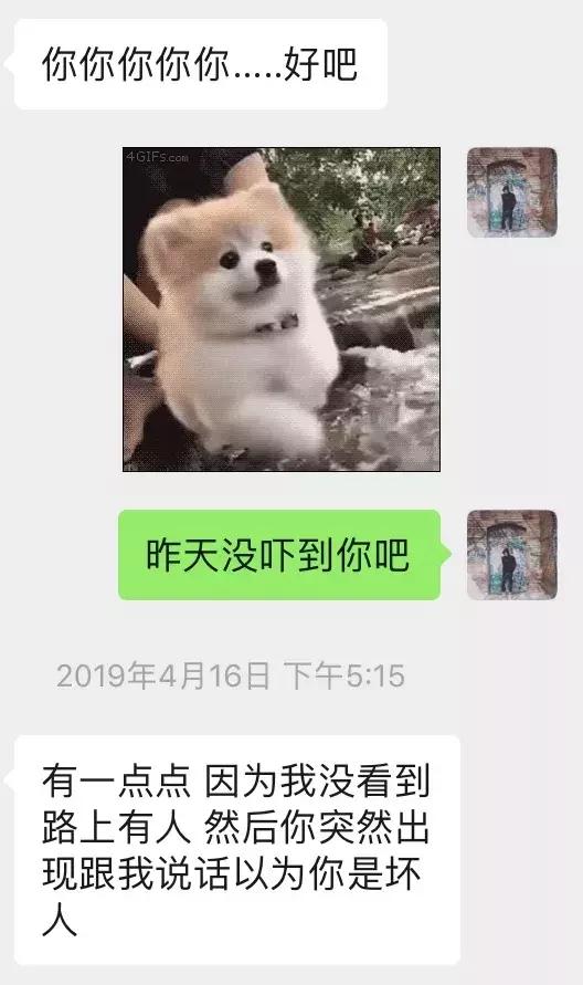 和女生聊天案例解析-我的意中人是个盖世富婆，她会开着劳斯莱斯幻影来接我