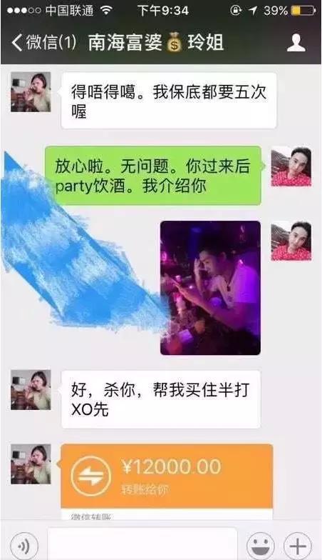 和女生聊天案例解析-我的意中人是个盖世富婆，她会开着劳斯莱斯幻影来接我