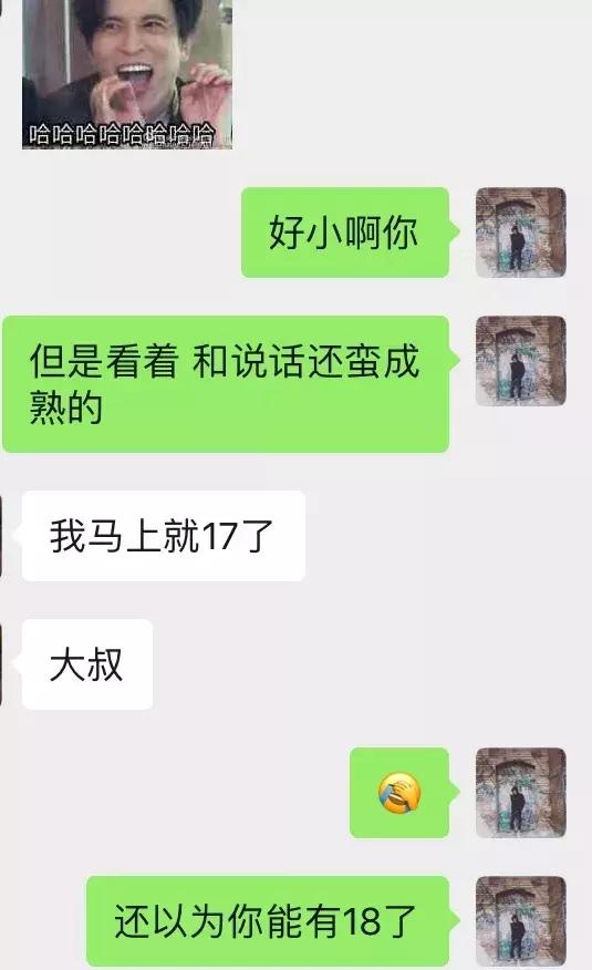 高分妹不靠聊就靠约，你不知道的邀约高分妹子之道，第二章