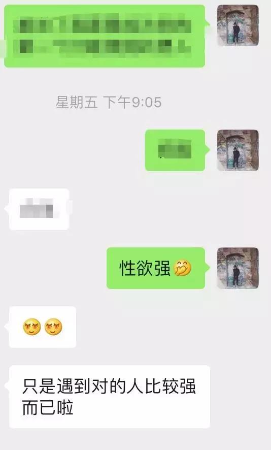 高分妹不靠聊就靠约，你不知道的邀约高分妹子之道，第二章
