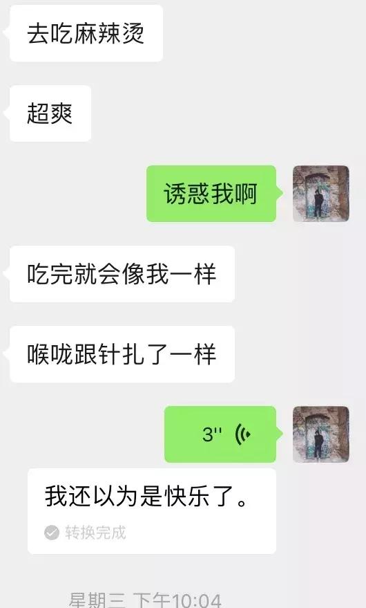 高分妹不靠聊就靠约，你不知道的邀约高分妹子之道，第一章
