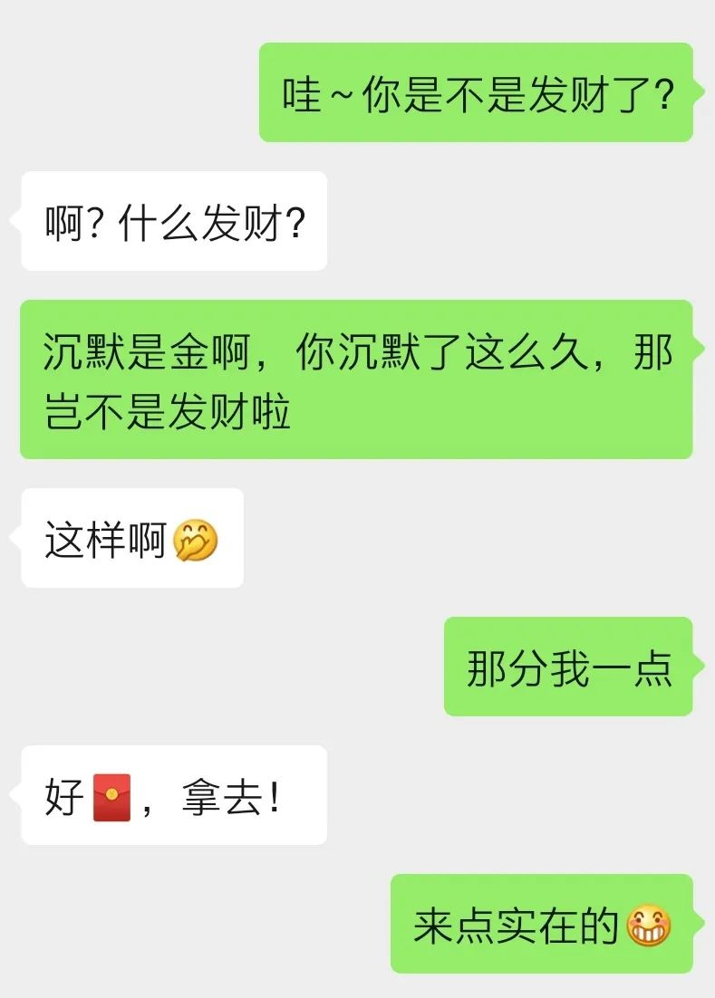 从恋爱小白到被女神反追，只因为做了这些