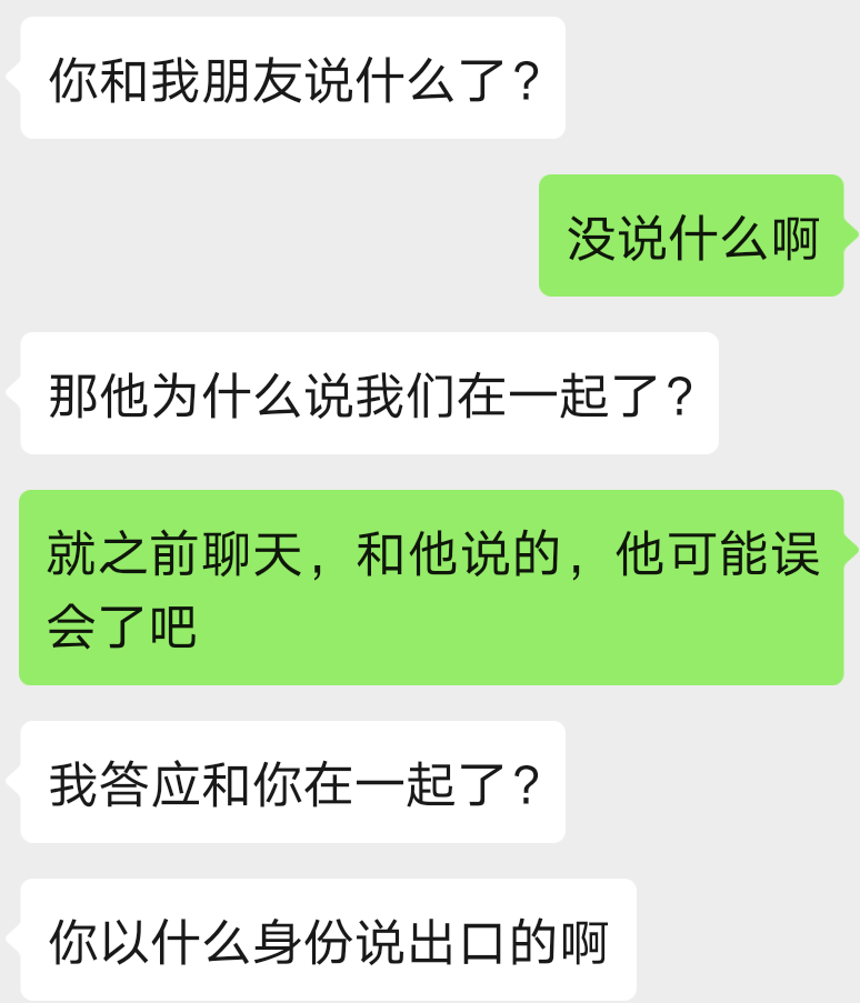 女生最讨厌的追求方式，这才是你单身的真相！
