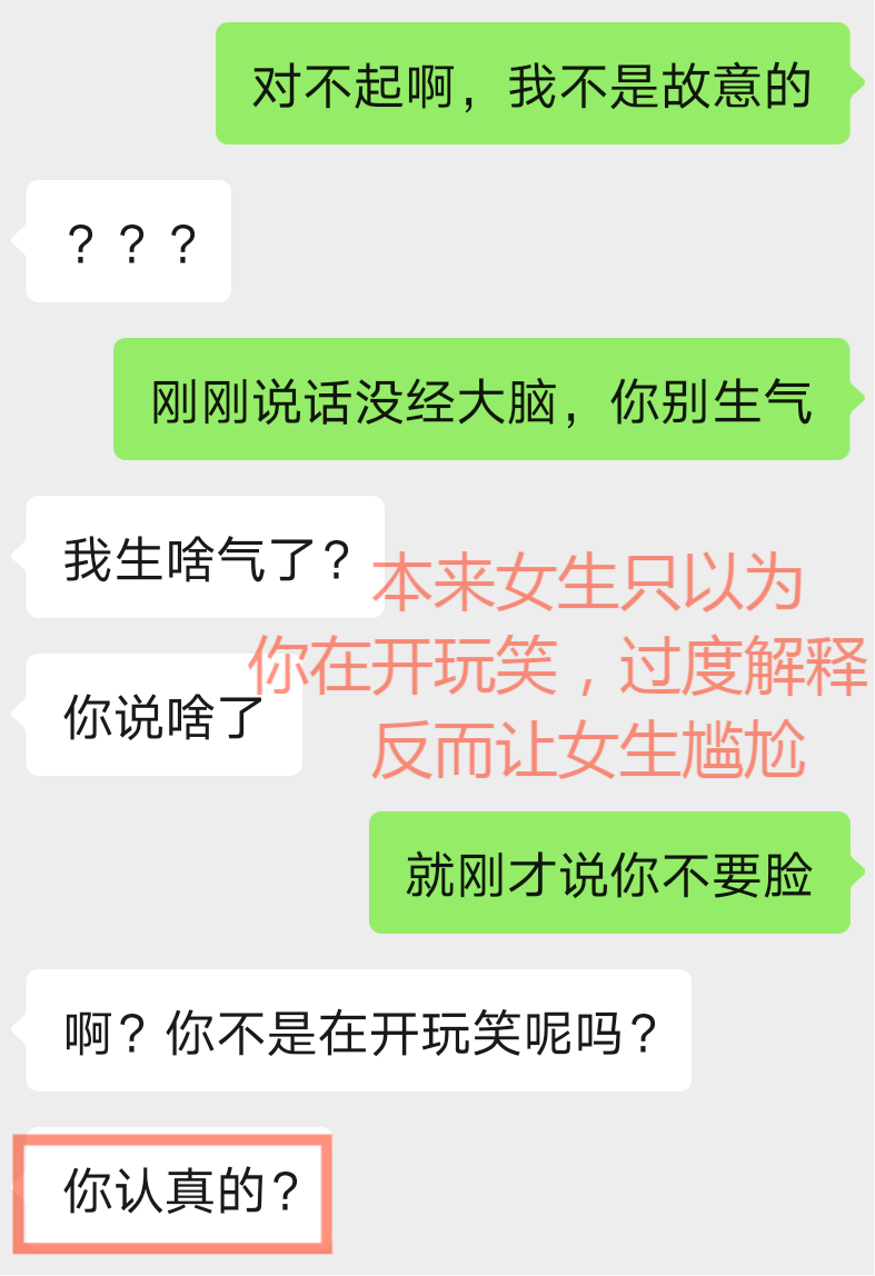93%的女生都想和这种男生回家！