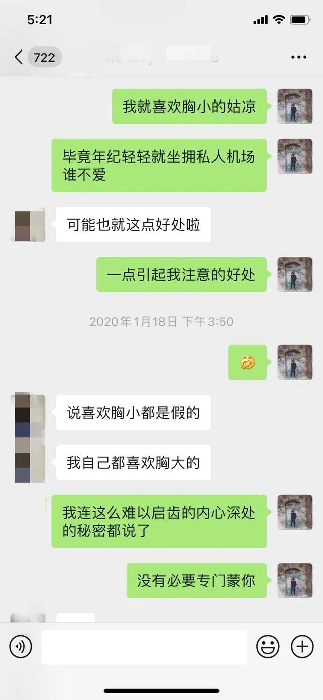 教你脱单-高冷女神为什么只在我面前像个小女生？