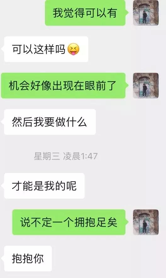 追女生聊天案例-与小野猫喝酒看电影，弄得她喵喵叫