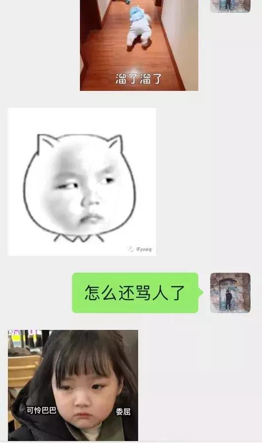 追女生聊天技巧案例解析-七夕夜我对她做了畜生不如的事情