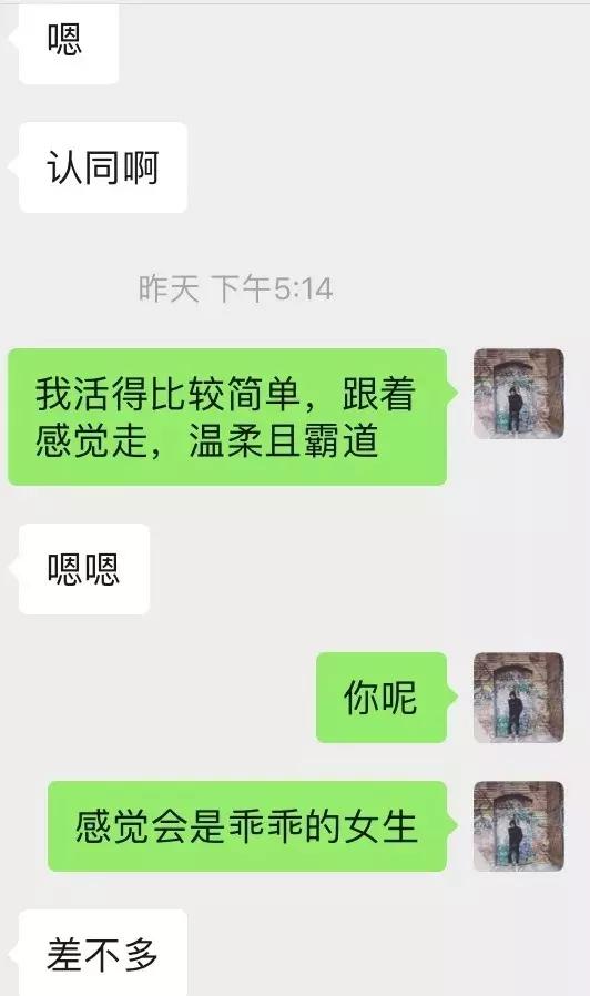追女生聊天技巧案例解析-七夕夜我对她做了畜生不如的事情
