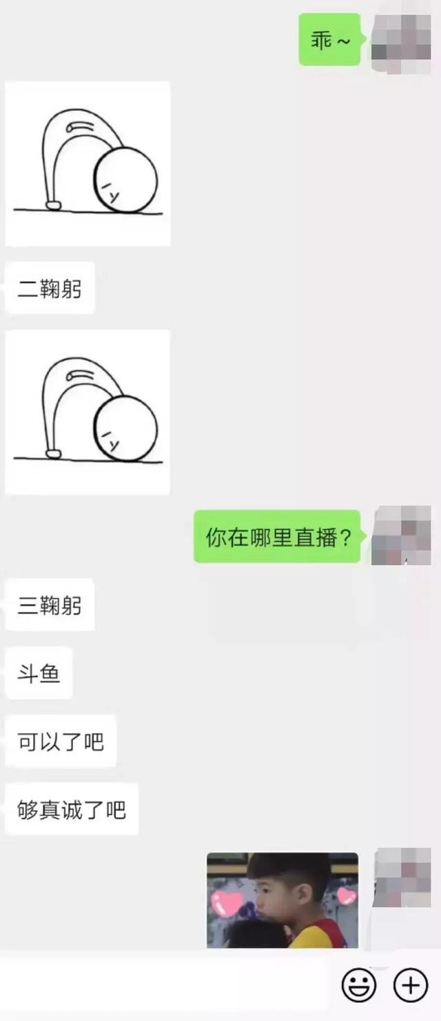 女主播趁我戴雨衣时间匆忙回复榜单大哥“今天身体不舒服先下播了‘’