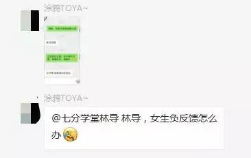 情感解答室丨“求生欲”测试与如何化解邀约负反馈