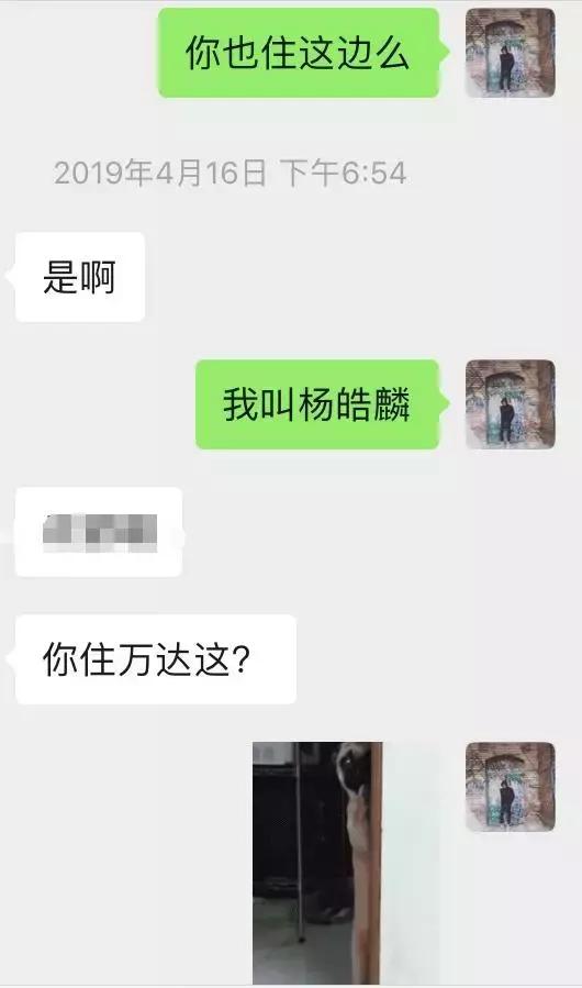 和女生聊天案例解析-我的意中人是个盖世富婆，她会开着劳斯莱斯幻影来接我