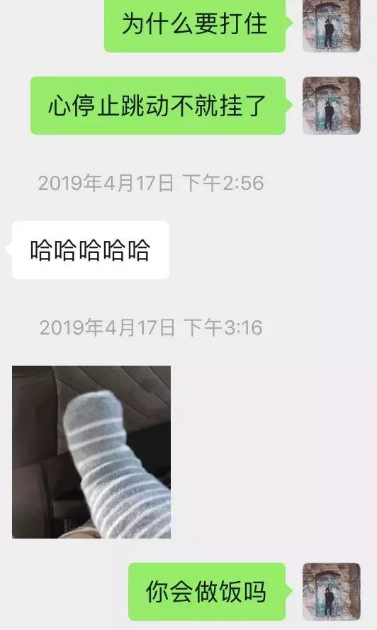 和女生聊天案例解析-我的意中人是个盖世富婆，她会开着劳斯莱斯幻影来接我