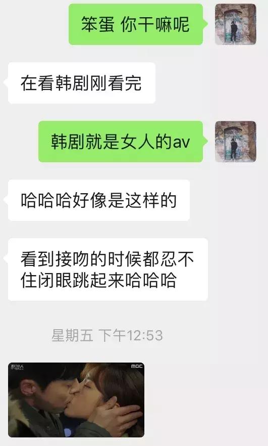 高分妹不靠聊就靠约，你不知道的邀约高分妹子之道，第二章