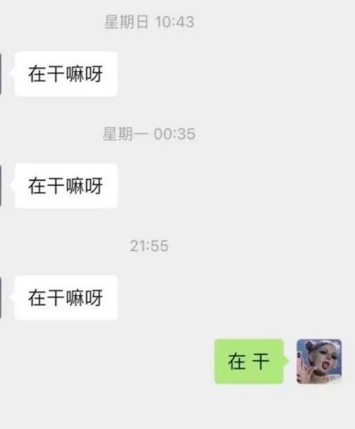 “我就找你聊聊天,你也太难撩了吧?” “我就找你聊聊天,你也太难撩了吧?”