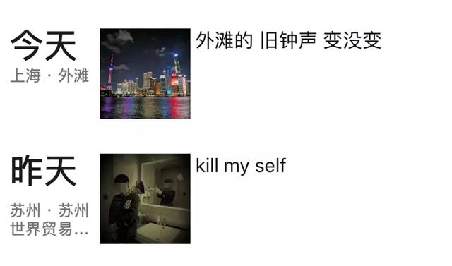 我被女神拉黑了！怎么办？