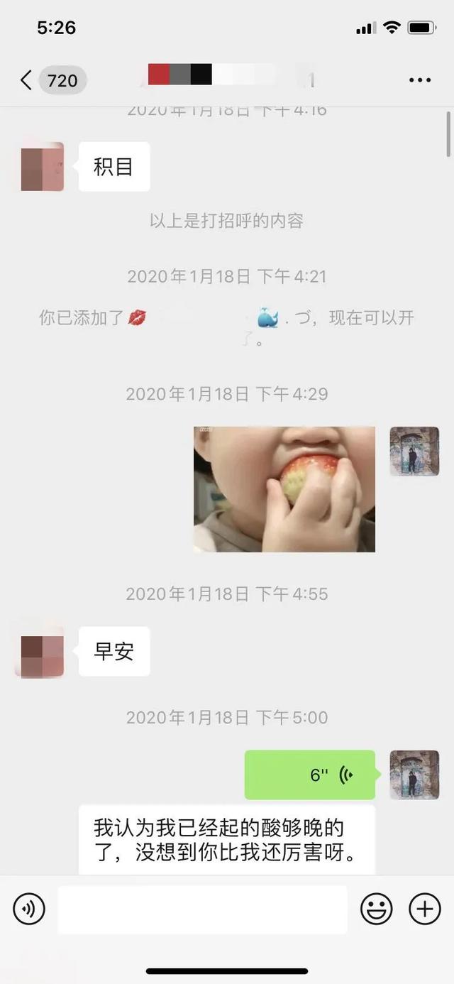 教你脱单-高冷女神为什么只在我面前像个小女生？
