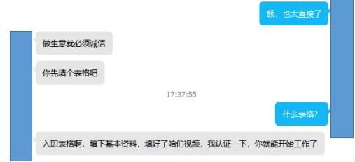 1500一晚，我当共享男友的经历……