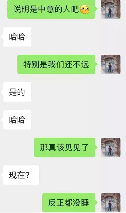 追女生聊天案例-与小野猫喝酒看电影，弄得她喵喵叫