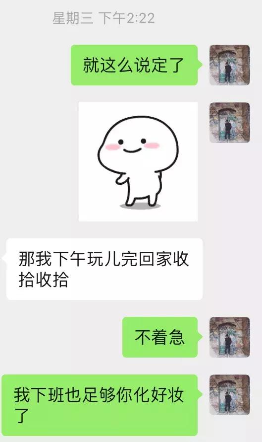 追女生聊天案例-与小野猫喝酒看电影，弄得她喵喵叫