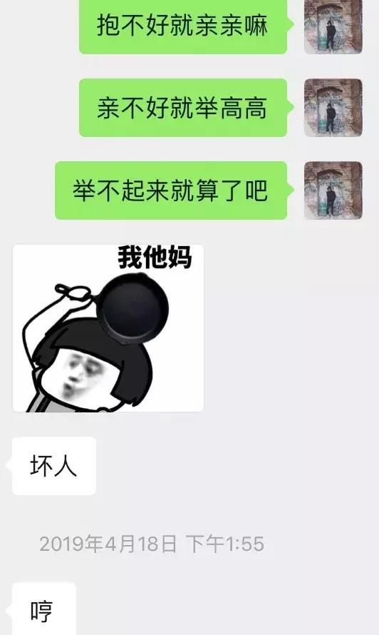 和女生聊天案例解析-我的意中人是个盖世富婆，她会开着劳斯莱斯幻影来接我