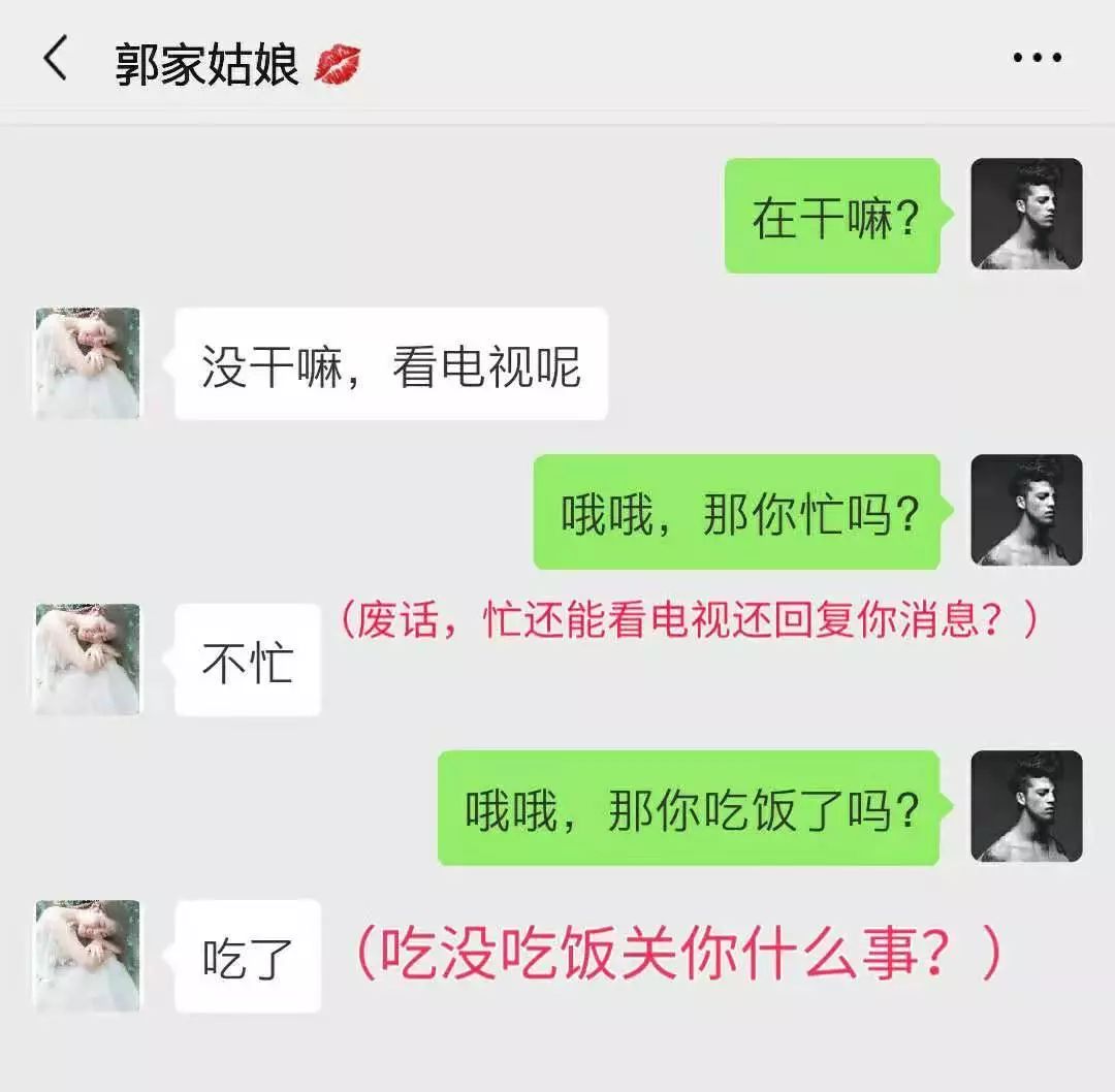 为什么她聊天只回“嗯哦啊”却怪我不会说话? 为什么她聊天只回“嗯哦啊”却怪我不会说话?