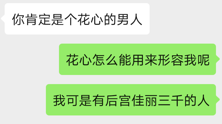 拒绝做话题终结者，这样聊天女生非你不可