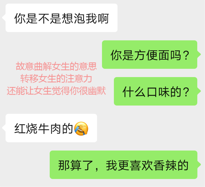 93%的女生都想和这种男生回家！