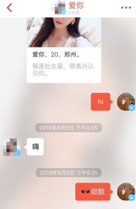 高冷女神不回我消息，我应该怎么办？