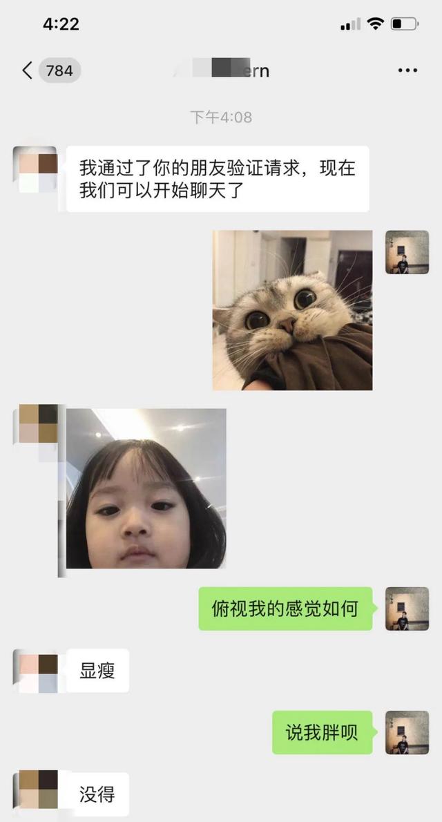 聊天开场白技巧-和女神聊天这样开场就对了
