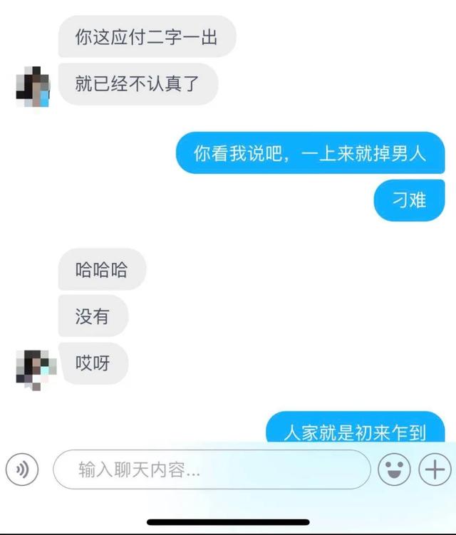 聊天开场白技巧-和女神聊天这样开场就对了