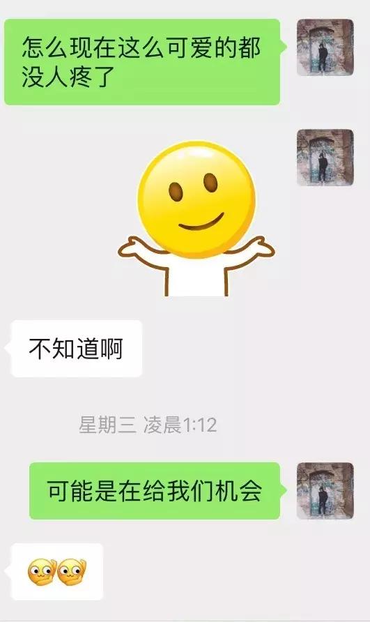 追女生聊天案例-与小野猫喝酒看电影，弄得她喵喵叫