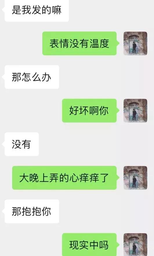 追女生聊天案例-与小野猫喝酒看电影，弄得她喵喵叫
