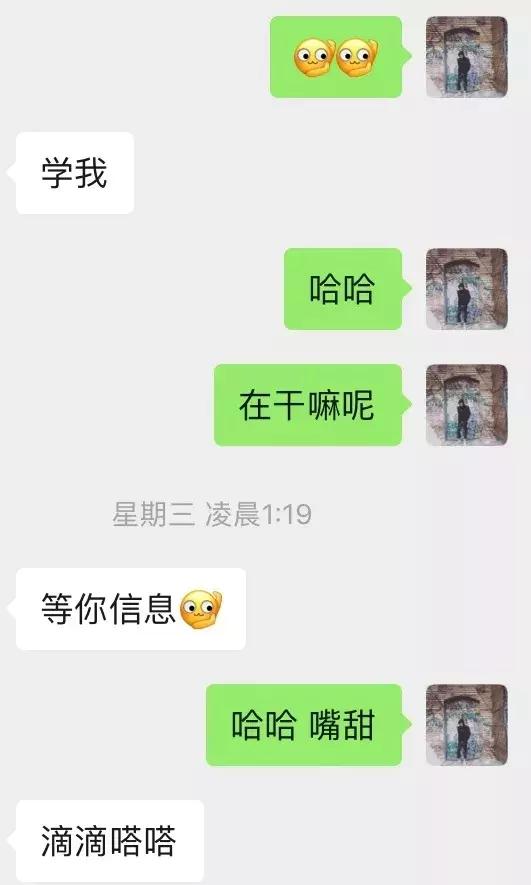 追女生聊天案例-与小野猫喝酒看电影，弄得她喵喵叫
