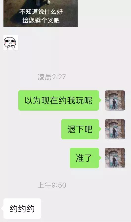 只需5句话让陌生女主动邀约的方法，约会特别硬核篇