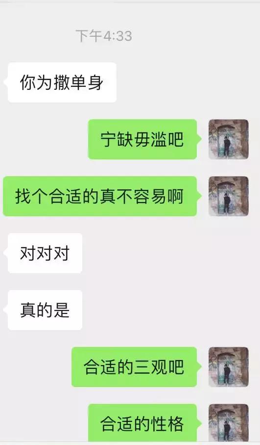 只需5句话让陌生女主动邀约的方法，约会特别硬核篇