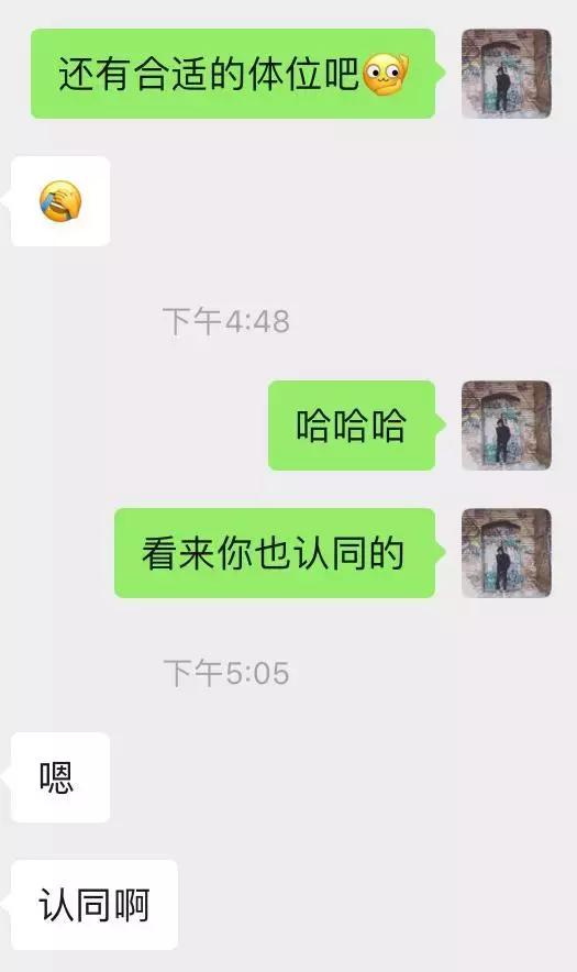 只需5句话让陌生女主动邀约的方法，约会特别硬核篇