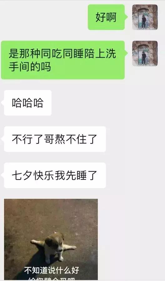 只需5句话让陌生女主动邀约的方法，约会特别硬核篇