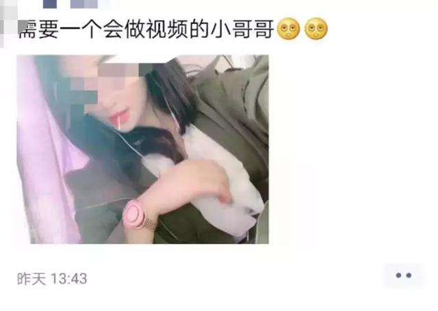 女主播趁我戴雨衣时间匆忙回复榜单大哥“今天身体不舒服先下播了‘’
