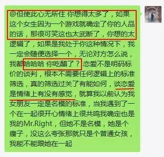 情感解答室丨“求生欲”测试与如何化解邀约负反馈
