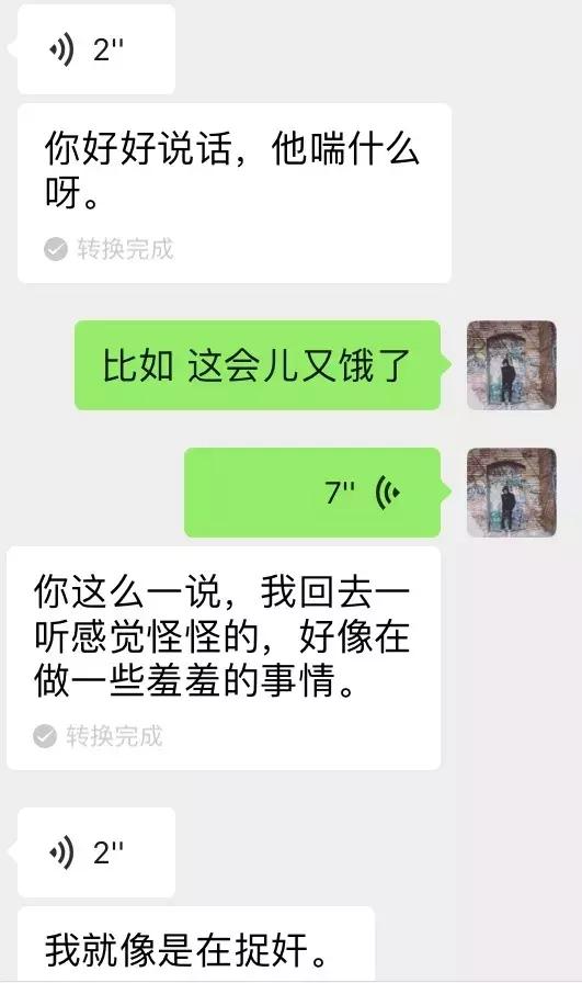 高分妹不靠聊就靠约，你不知道的邀约高分妹子之道，第一章