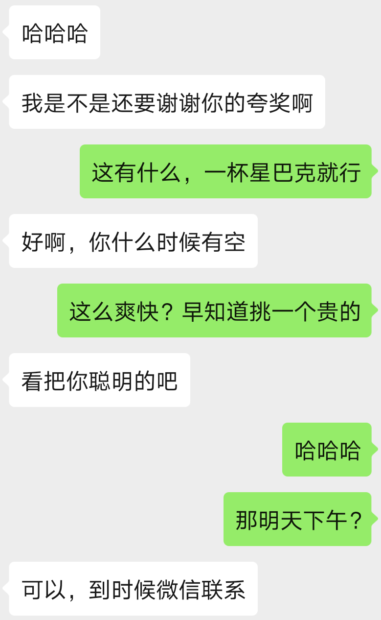 女生最讨厌的追求方式，这才是你单身的真相！