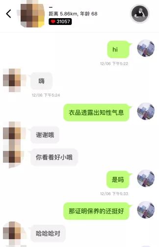 高冷女神不回我消息，我应该怎么办？