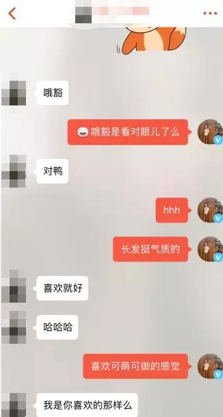 高冷女神不回我消息，我应该怎么办？-恋爱撩妹网-聊天话术|脱单方法|约会技巧|哄女生|牵手探探微信聊天案例|