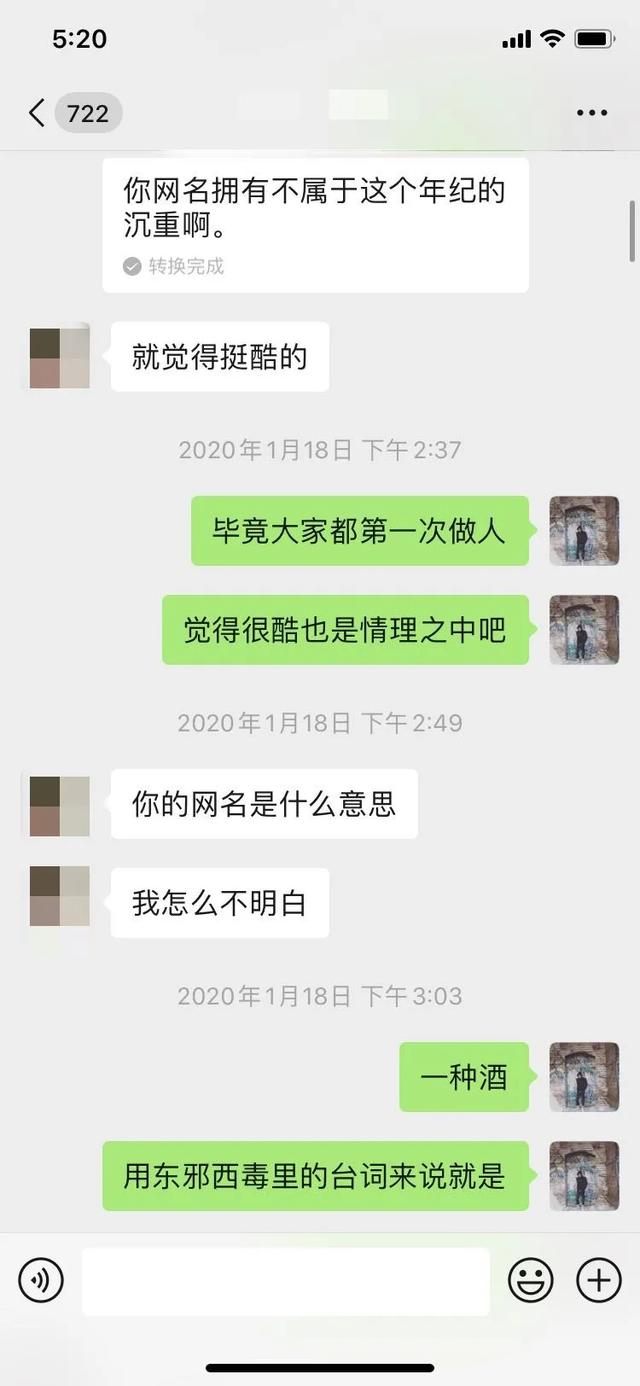 教你脱单-高冷女神为什么只在我面前像个小女生？
