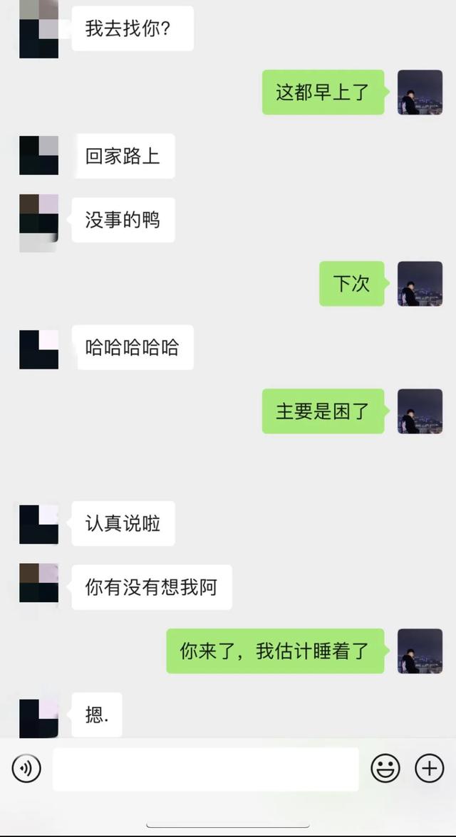 这样在聊天中调情，女孩主动对我表白了-恋爱撩妹网-聊天话术|脱单方法|约会技巧|哄女生|牵手探探微信聊天案例|