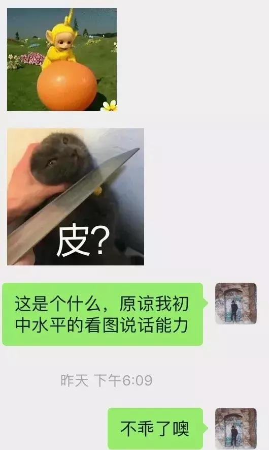 追女生聊天技巧案例解析-七夕夜我对她做了畜生不如的事情