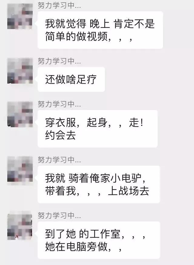 女主播趁我戴雨衣时间匆忙回复榜单大哥“今天身体不舒服先下播了‘’