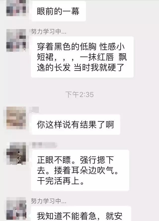 女主播趁我戴雨衣时间匆忙回复榜单大哥“今天身体不舒服先下播了‘’